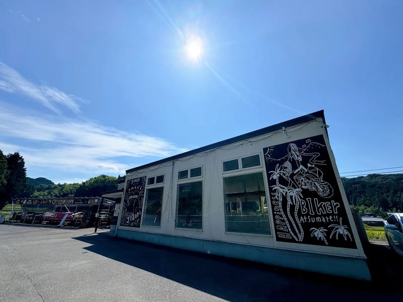 さかいの樹 早良 - デイサービス in 福岡市早良区, 福岡県 photo 1