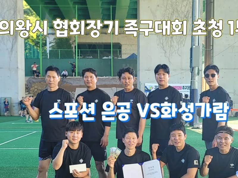 가람요양원 in 의왕시, 경기도 photo 1