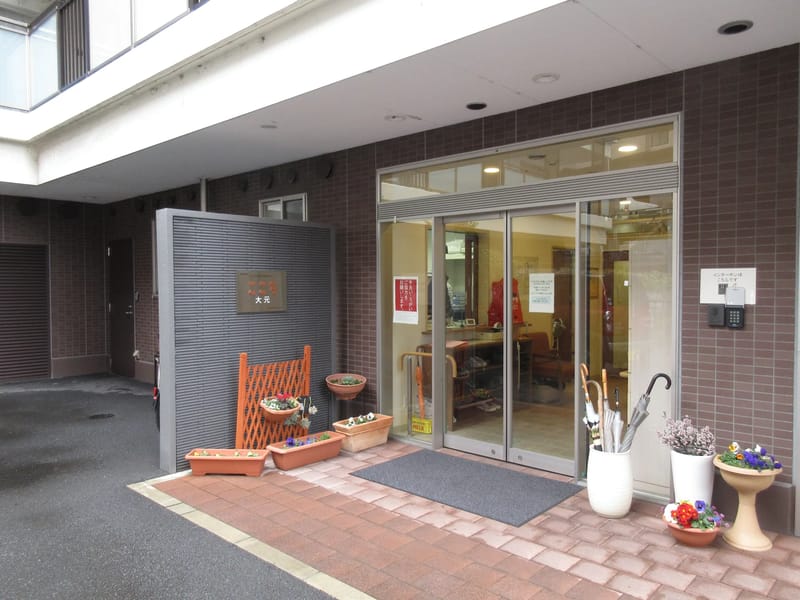 ここち大元ケアステーション - 訪問介護 in 岡山市北区, 岡山県 photo 2