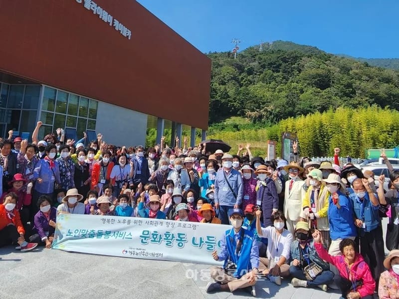 경남하동노인복지재가센터 - 요양원 in 하동군, 경상남도 photo 1