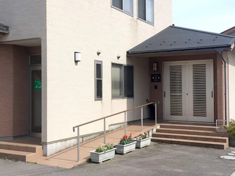 グループホーム ほたる - 認知症ケア in 足利市, 栃木県 photo 1