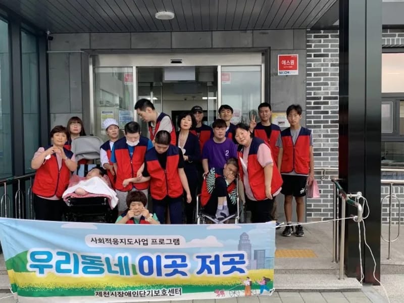 더행복한복지센터 - 요양원 in 제천시, 충청북도 photo 2