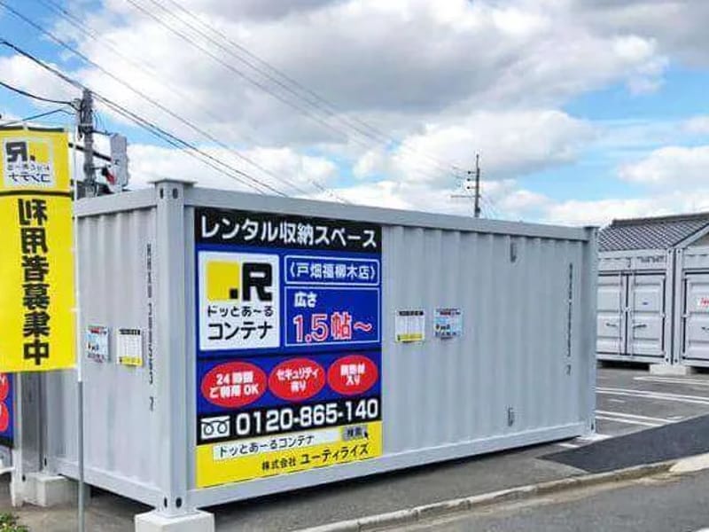 あやめレンタルサービス - 有料老人ホーム in 北九州市戸畑区, 福岡県 photo 3