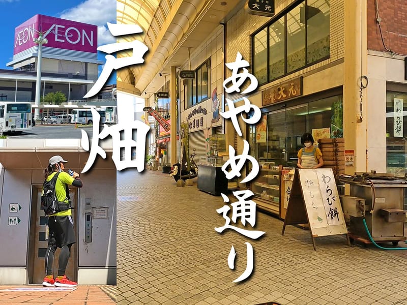 あやめレンタルサービス - 有料老人ホーム in 北九州市戸畑区, 福岡県 photo 1