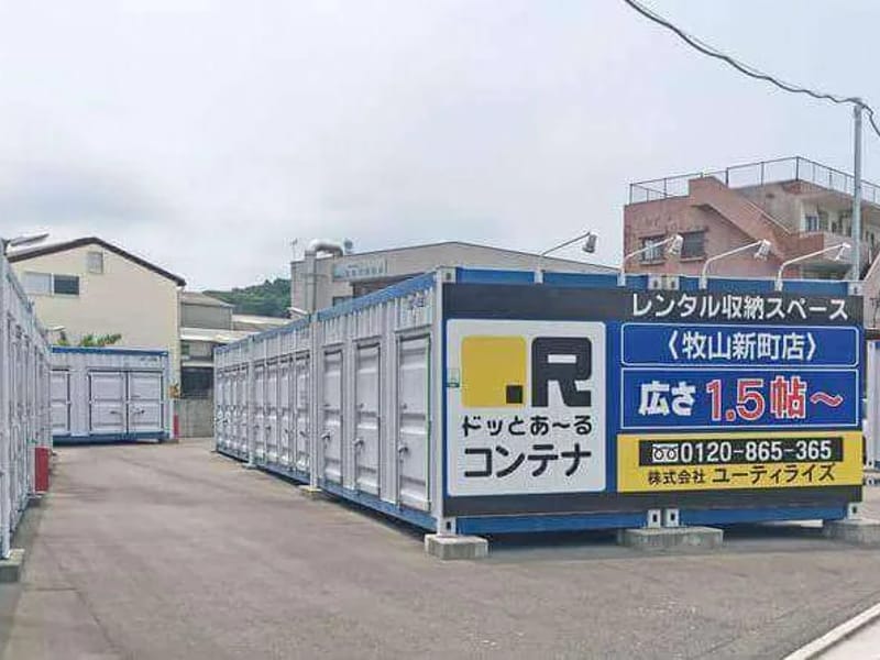 あやめレンタルサービス - 有料老人ホーム in 北九州市戸畑区, 福岡県 photo 2