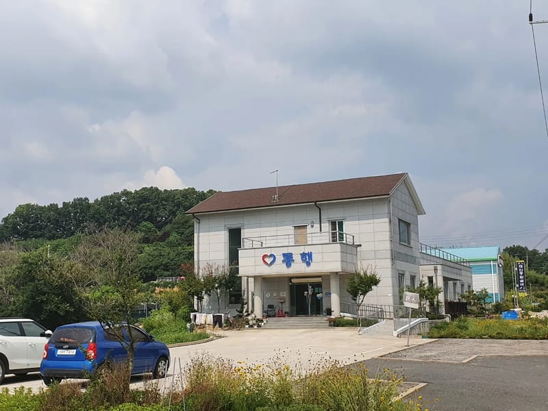 동행방문요양센터 - 방문요양 in 함안군, 경상남도 photo 3