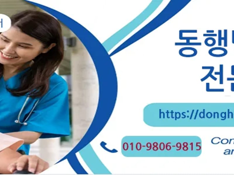 동행방문요양센터 - 방문요양 in 함안군, 경상남도 photo 2