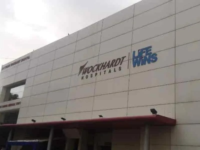 N.M. Virani Wockhardt Hospital in Rajkot, Gujarat photo 1