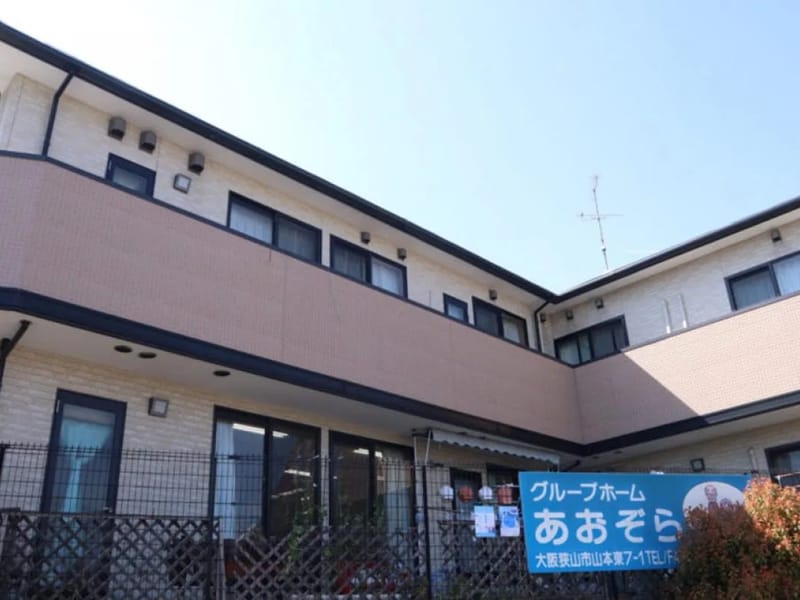 あおぞらホームケアプランセンター - 有料老人ホーム in 大阪市生野区, 大阪府 photo 3