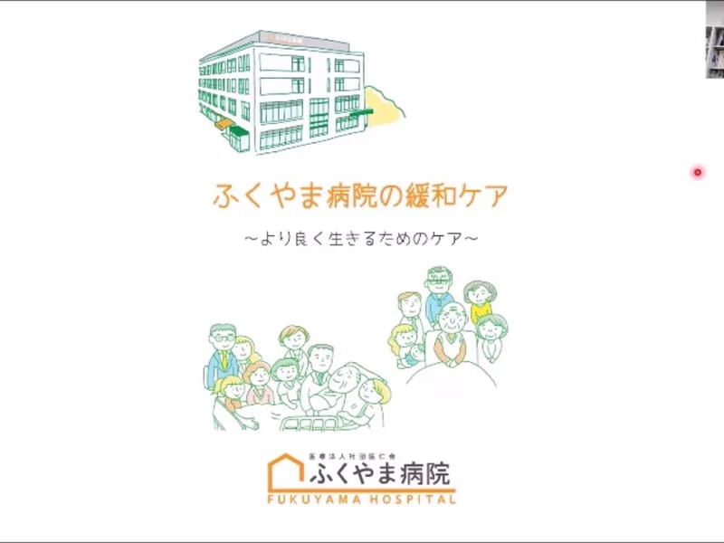 ふくやまケア - 有料老人ホーム in 明石市, 兵庫県 photo 2