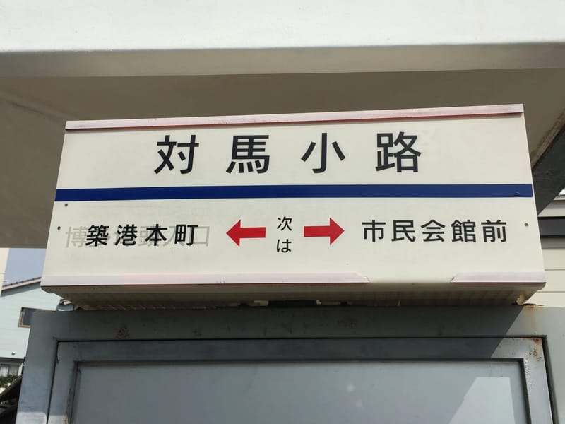 あおぞら介護ステーション福岡居宅介護支援事業所 - 有料老人ホーム in 福岡市博多区, 福岡県 photo 4