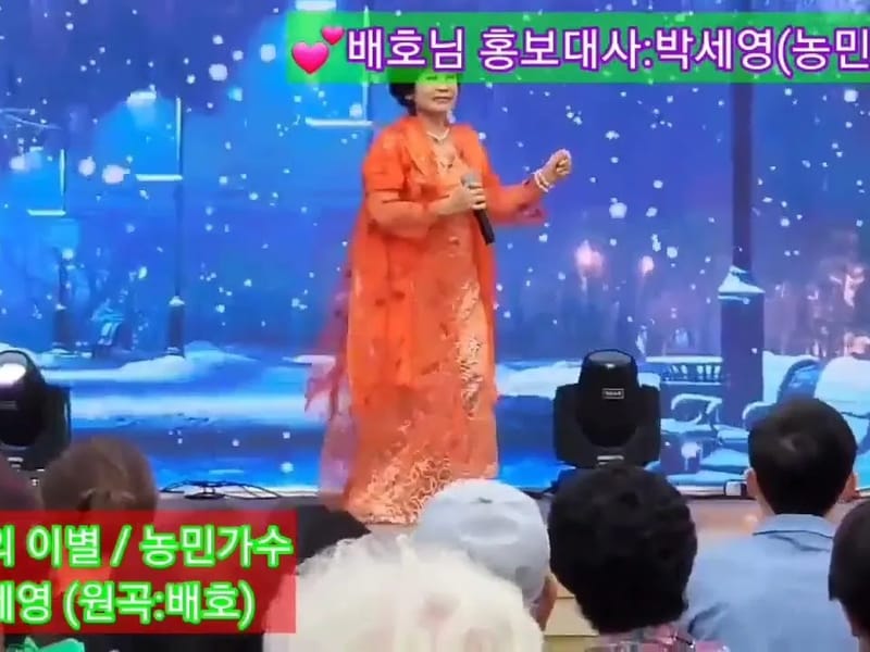 세영재가복지원 - 요양원 in 목포시, 전라남도 photo 2