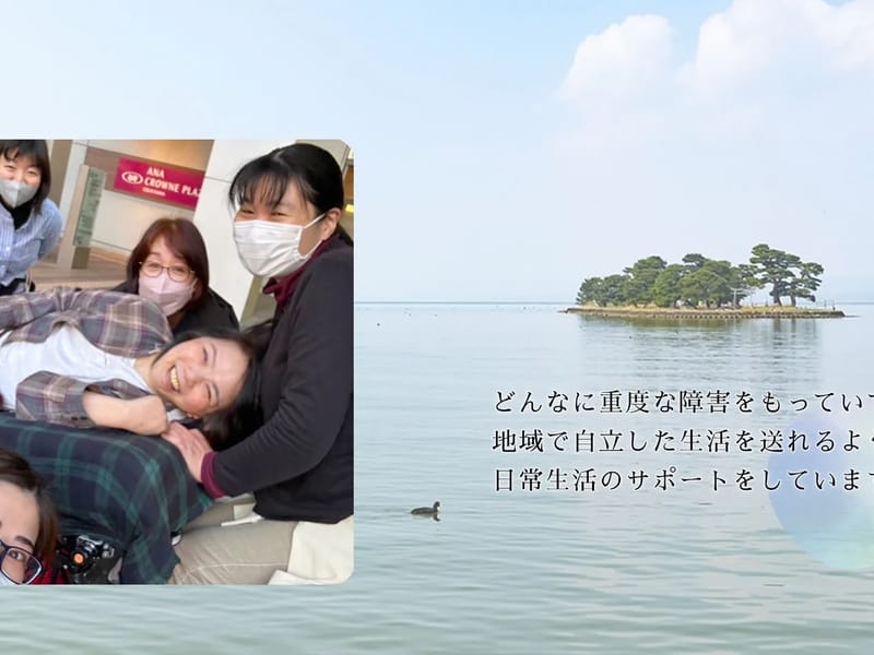 しあわせ居宅 - 有料老人ホーム in 松江市, 島根県 photo 3