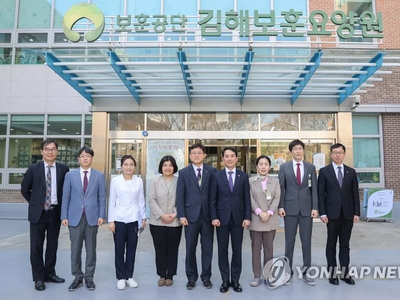 김해보훈요양원 주간보호센터 - 주간보호 in 김해시, 경상남도 photo 1