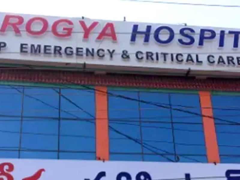 Arogya Hospital - अस्पताल in Khammam, Telangana photo 1
