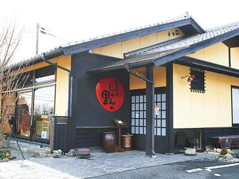 ゆうきの里 - 入院リハビリ in 玉名市, 熊本県 photo 2