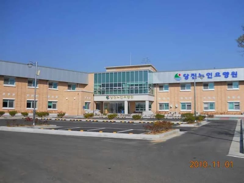 당진시립노인요양원 in 당진시, 충청남도 photo 2