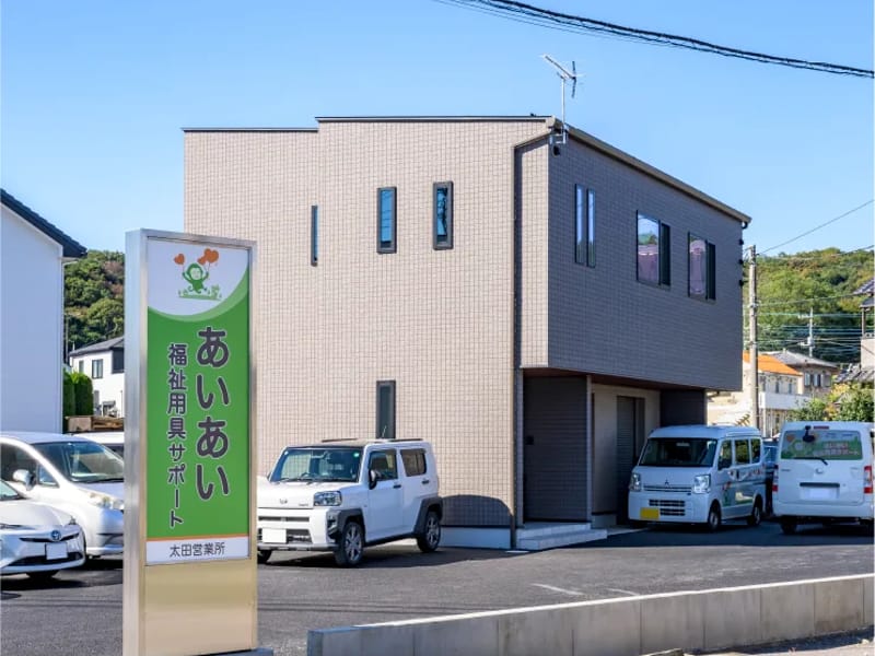 あいサポートケアプランセンター - 有料老人ホーム in 太田市, 群馬県 photo 3
