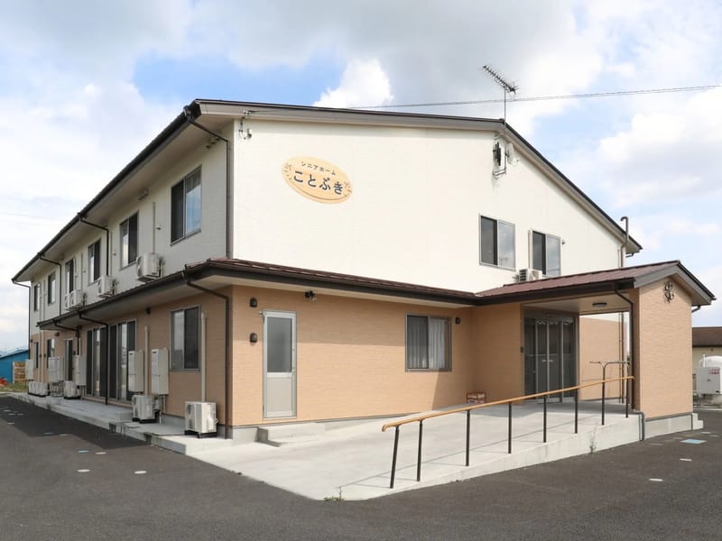 ゆう遊館デイサービスセンター - デイサービス in 須賀川市, 福島県 photo 3