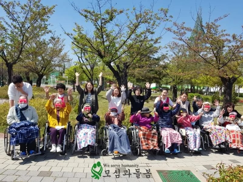 모심과 돌봄 - 요양원 in 파주시, 경기도 photo 2