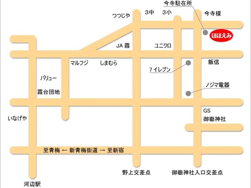 ほほえみデイサービス - デイサービス in 川崎町, 福岡県 photo 2
