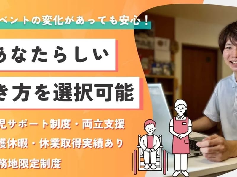 まごころ介護サービス静岡西 - 訪問介護 in 静岡市葵区, 静岡県 photo 3