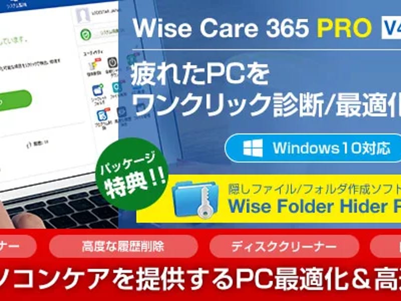 WISECARE - 訪問介護 in 大阪市城東区, 大阪府 photo 5