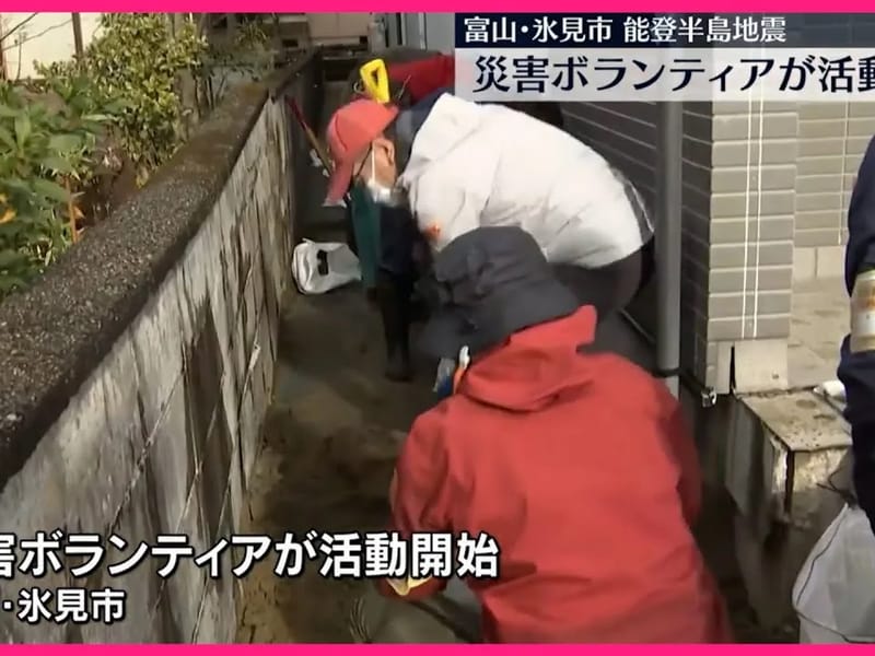 ありがとうホーム氷見 - 有料老人ホーム in 氷見市, 富山県 photo 4