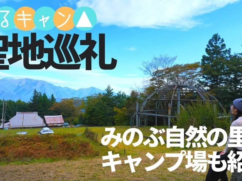 みのぶ荘 - 有料老人ホーム in 身延町, 山梨県 photo 3