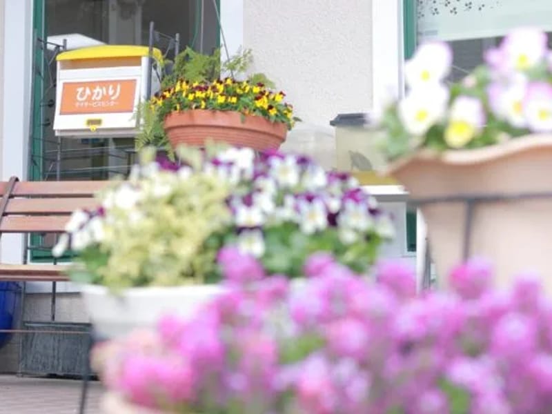 ひかりデイサービスセンター - デイサービス in 岡山市, 岡山県 photo 3