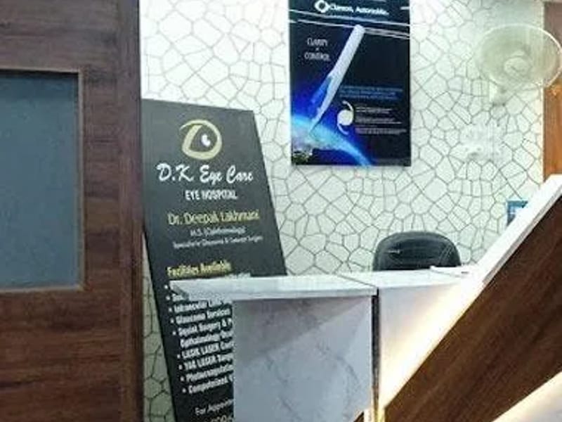 D.K. Eye Care Hospital - अस्पताल in Lucknow, Uttar Pradesh photo 3