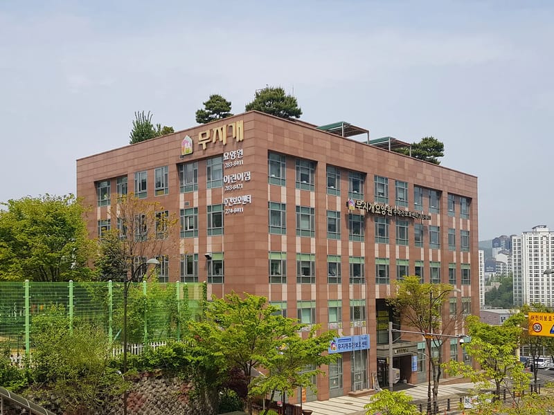 (주)무지개실버케어스 in 용인시, 경기도 photo 1