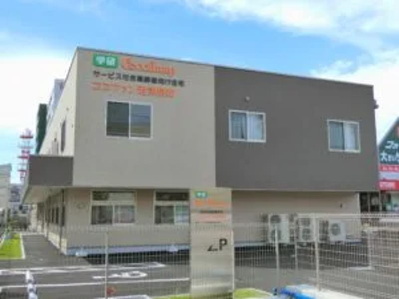 かぬきホームヘルプサービス in 沼津市, 静岡県 photo 2