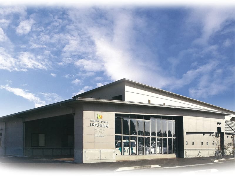 いわせ長寿苑居宅介護支援事業所 - 有料老人ホーム in 須賀川市, 福島県 photo 2