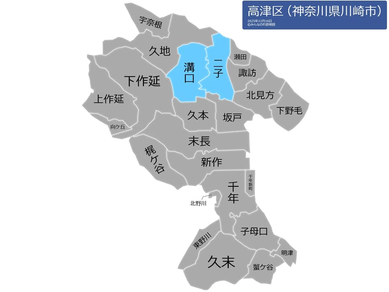 am・アシスト - 有料老人ホーム in 川崎市高津区, 神奈川県 photo 5