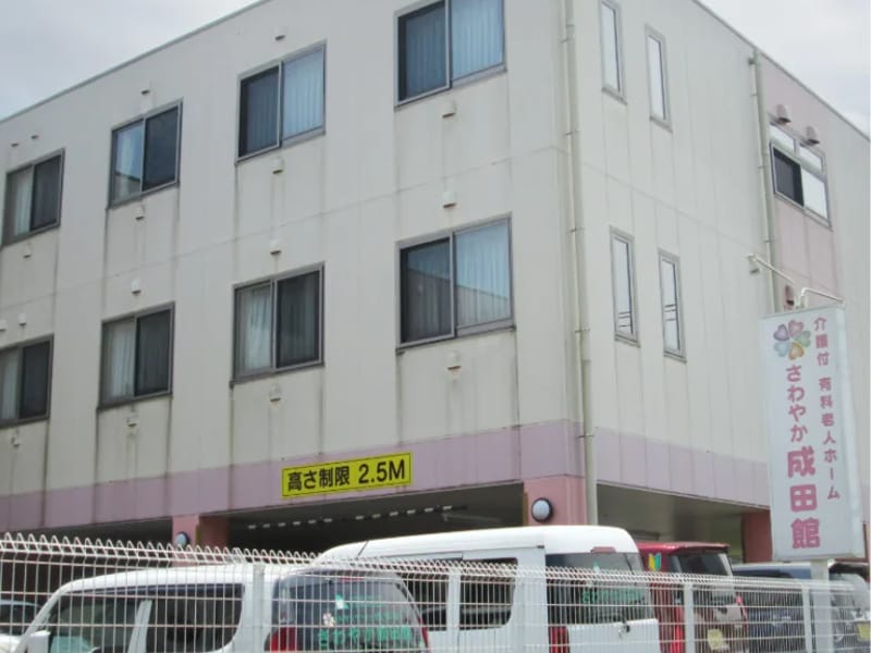 さわやか成田館 - 有料老人ホーム in 成田市, 千葉県 photo 3