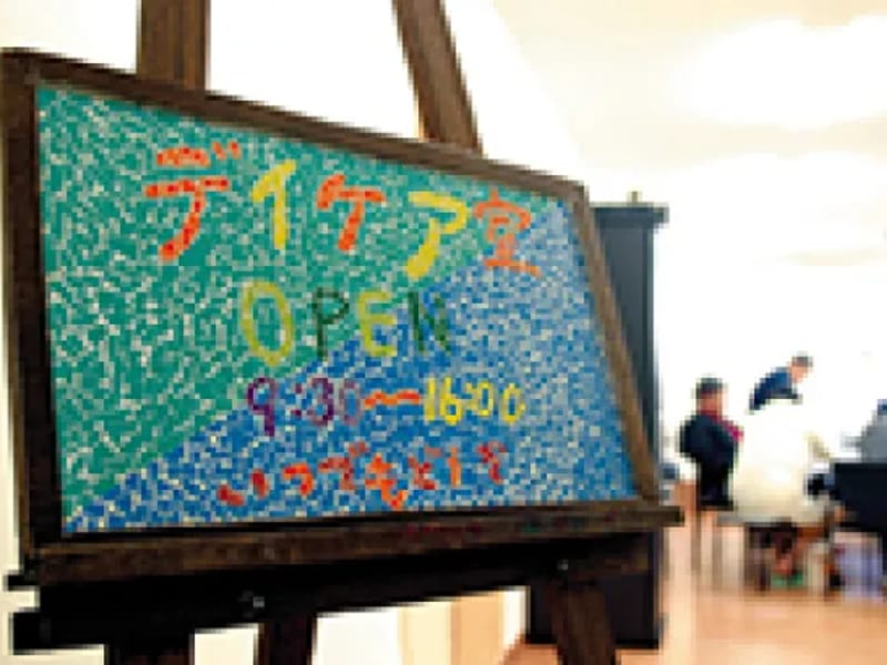 クリスタルケア - 有料老人ホーム in 武蔵野市, 東京都 photo 2