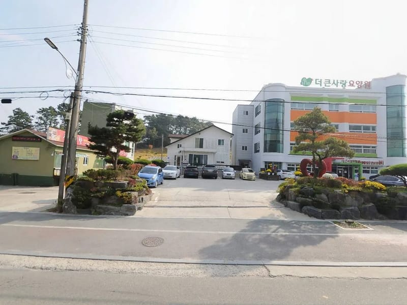 매치매치주간보호센터 - 방문요양 in 논산시, 충청남도 photo 3