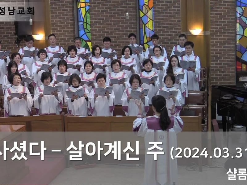 (주)샬롬재가복지센터 - 방문요양 in 하남시, 경기도 photo 3