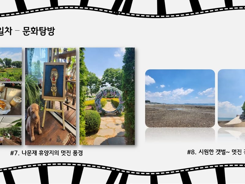 새 효자손복지센터 - 요양원 in 예산군, 충청남도 photo 2