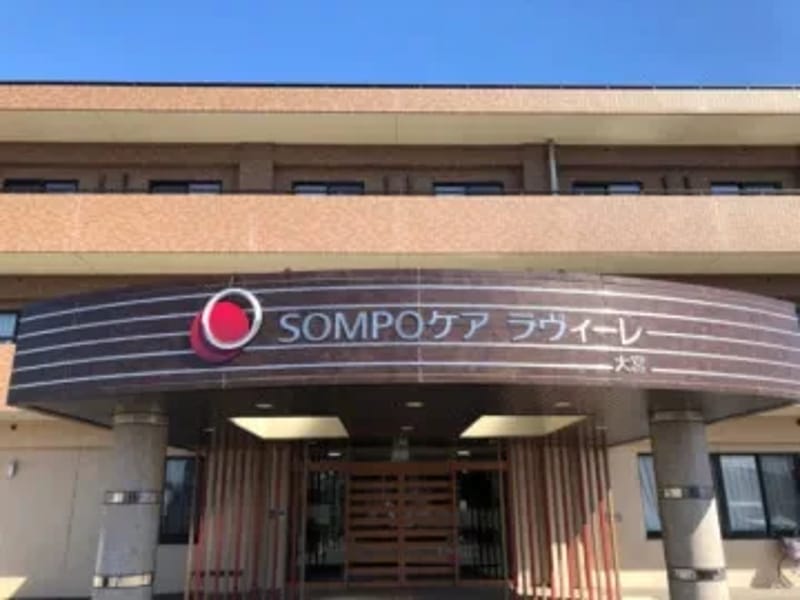 SOMPOケアラヴィーレ大宮 - 有料老人ホーム in さいたま市見沼区, 埼玉県 photo 2