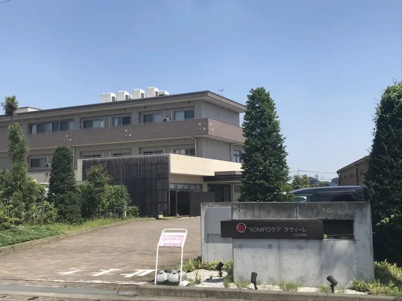 SOMPOケアラヴィーレ大宮 - 有料老人ホーム in さいたま市見沼区, 埼玉県 photo 3