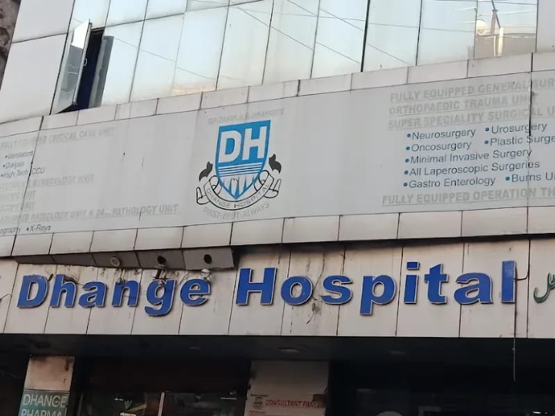 Dhange Hospital - अस्पताल in Thane, Maharashtra photo 1