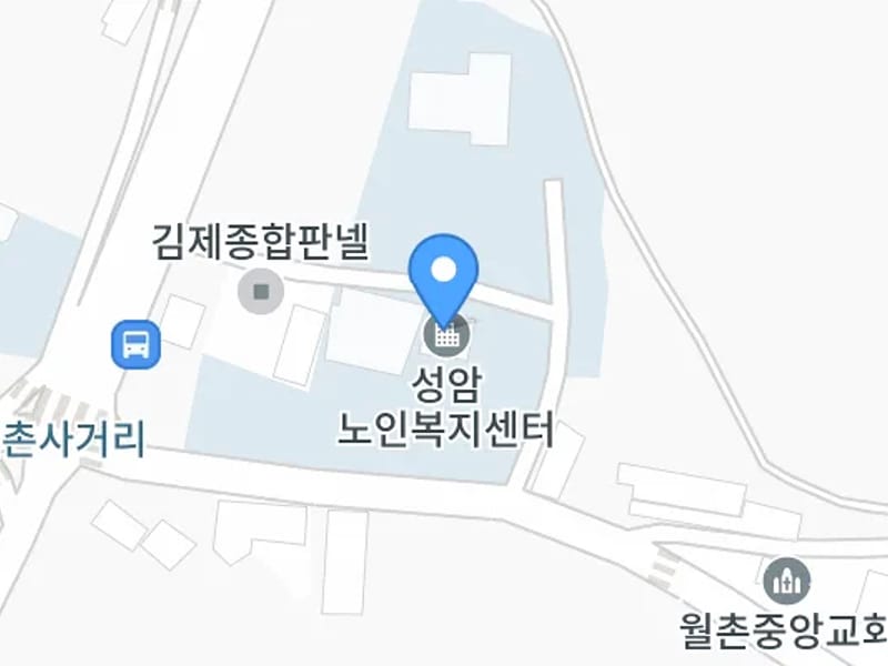 성암노인복지센터 - 주간보호 in 속초시, 강원특별자치도 photo 1