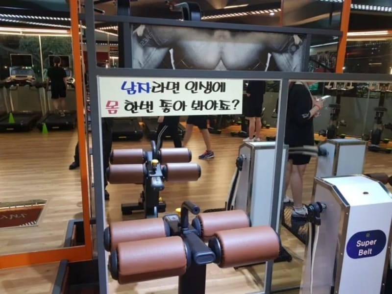 세기헬스마트 - 요양원 in 중구, 대구광역시 photo 2