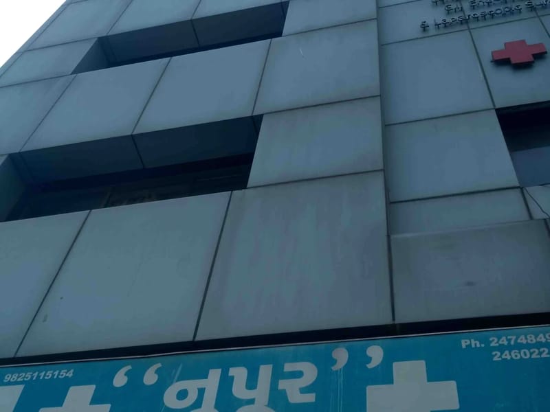 K D Nupoor General Hospital Pvt. Ltd - अस्पताल in Surat, Gujarat photo 2