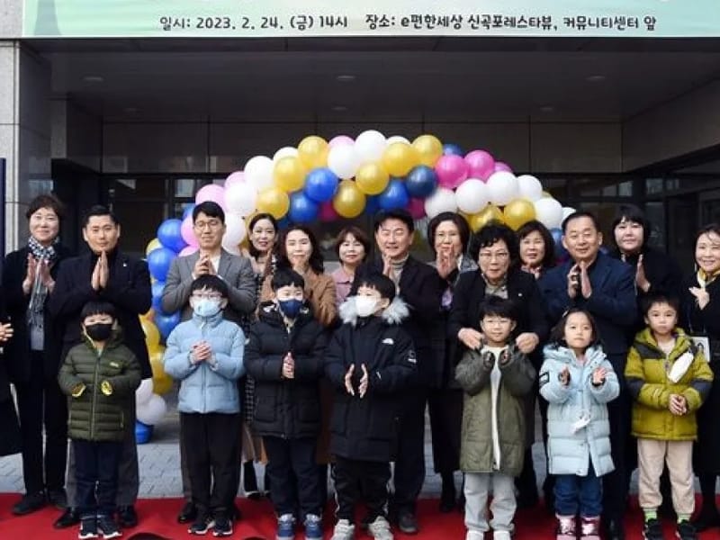 DO드림재가복지센터 - 방문요양 in 관악구, 서울특별시 photo 3