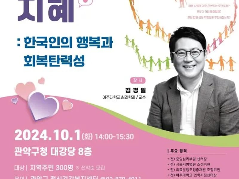 DO드림재가복지센터 - 방문요양 in 관악구, 서울특별시 photo 1