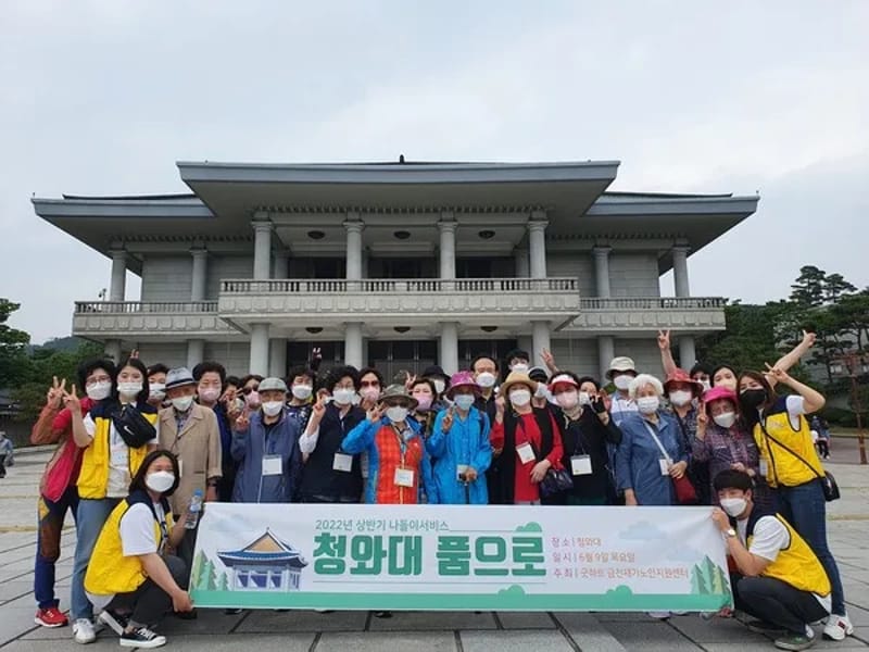 금천 재가노인복지센터 - 요양원 in 김천시, 경상북도 photo 2