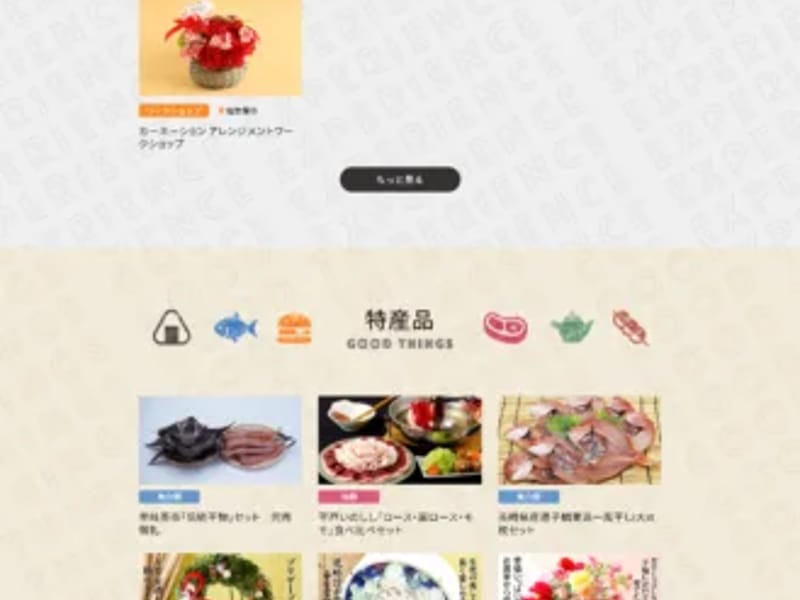いきいきけあぷらんさーびす - 有料老人ホーム in 柳川市, 福岡県 photo 1